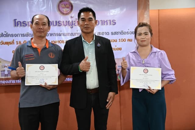 โครงการอบรมผู้สัมผัสอาหาร ภายใต้โครงการพัฒนาร้านอาหาร ผ่านเกณฑ์มาตรฐาน อาหารสะอาด รสชาติอร่อย ภาพที่ 10
