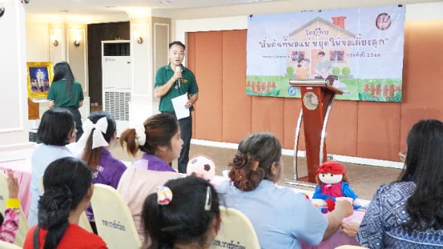 โครงการ"เริ่มต้นที่พ่อแม่ หยุดให้จอเลี้ยงลูก" ศูนย์พัฒนาเด็กเล็กวัดบางรักน้อย ภาพที่ 13