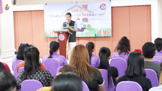 โครงการ"เริ่มต้นที่พ่อแม่ หยุดให้จอเลี้ยงลูก" ศูนย์พัฒนาเด็กเล็กป่าไม้อุทิศ๙ ภาพที่ 15
