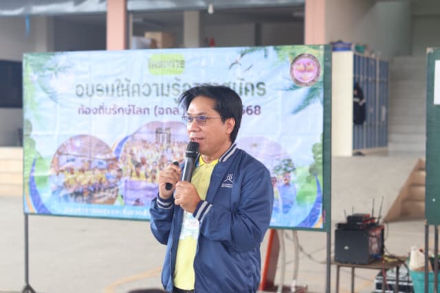 โครงการอาสาสมัครท้องถิ่นรักษ์โลก ประจำปี 2568 รุ่นที่ 1 และรุ่นที่ 2 ภาพที่ 20