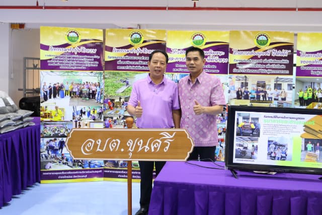 โครงการนนทบุรีน่าอยู่ เฉลิมพระเกียรติ สมเด็จพระนางเจ้าฯ พระบรมราชินี เนื่องในโอกาสวันเฉลิมพระชนมพรรษา 3 มิถุนายน 2568 Big Cleaning Day ภาพที่ 45