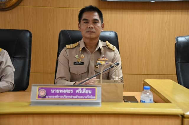 การประชุมสภาองค์การบริหารส่วนตำบลบางรักน้อย สมัยสามัญ สมัยที่ 3 ครั้งที่ 2 ประจำปี พ.ศ.2567 ภาพที่ 1