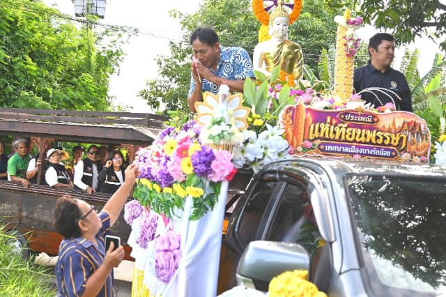 โครงการจัดงานสืบสานประเพณีแห่เทียนพรรษา และสวดมนต์ปฏิบัติธรรม เนื่องในวันอาสาฬหบูชา และวันเข้าพรรษา ประจำปี 2569 ภาพที่ 50