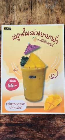 กองสวัสดิการสังคมลงพื้นที่ส่งเสริมวิสาหกิจชุมชน ภาพที่ 3
