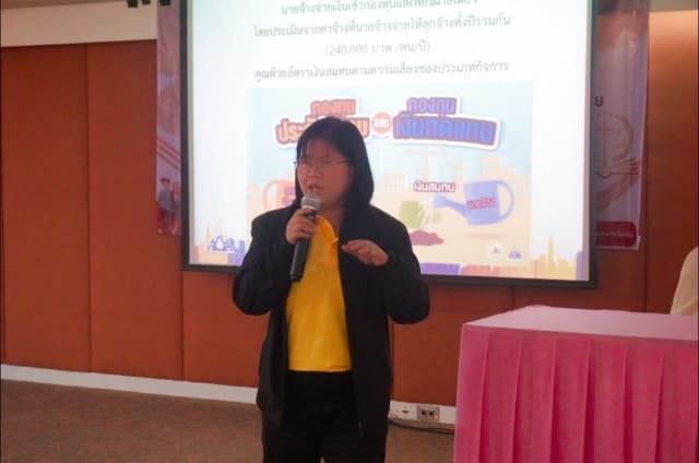 โครงการพัฒนาศักยภาพบุคลากรเพื่อทบทวนความรู้ ระเบียบ ข้อบังคับ ข้อกำหนด กฎหมายให้แก่พนักงานในสังกัด ภาพที่ 1