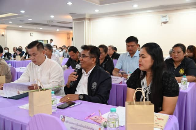 การประชุมประชาคมระดับเมือง เพื่อจัดทำแผนพัฒนาท้องถิ่น (พ.ศ.2571-2575) ภาพที่ 20