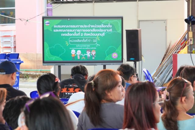อบรมเตรียมความพร้อม เพื่อการเลือกตั้งที่โปร่งใส🗳️✨ ภาพที่ 20