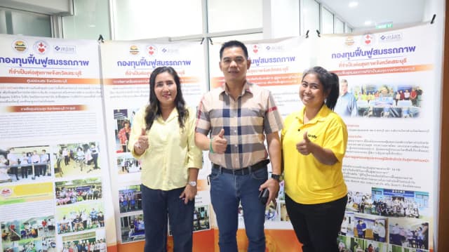 โครงการพัฒนาศักยภาพการบริหารกองทุนหลักประกันสุขภาพตำบลบางรักน้อย ประจำปีงบประมาณ 2568 ภาพที่ 7