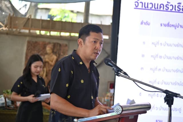 เข้าร่วมงานคัดสรรกิจกรรมพัฒนาชุมชนดีเด่น ประจำปี 2569 ภาพที่ 21