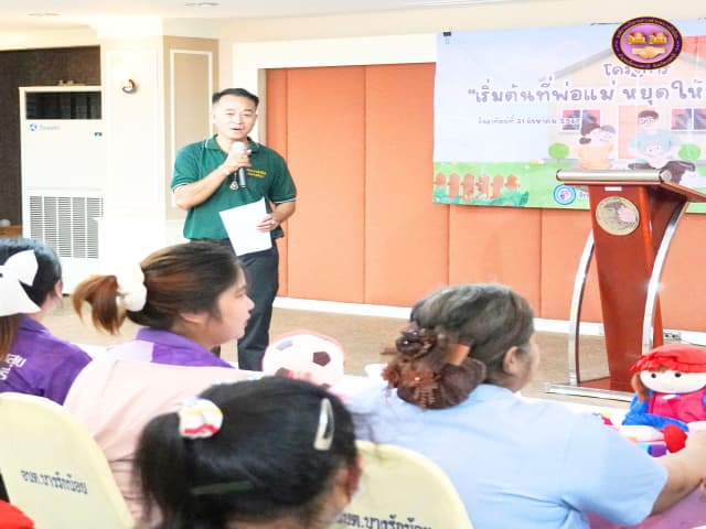 โครงการ"เริ่มต้นที่พ่อแม่ หยุดให้จอเลี้ยงลูก" ศูนย์พัฒนาเด็กเล็กวัดบางรักน้อย ภาพที่ 6