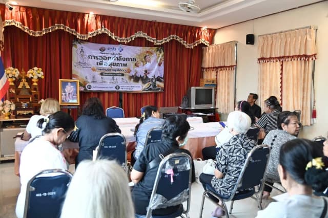 ร่วมพิธีเปิดโครงการส่งเสริมการออกกำลังกายเพื่อสุขภาพ"ด้วยท่าบริหารฤาษีดัดตน" ประจำปีงบประมาณ 2569 ภาพที่ 18