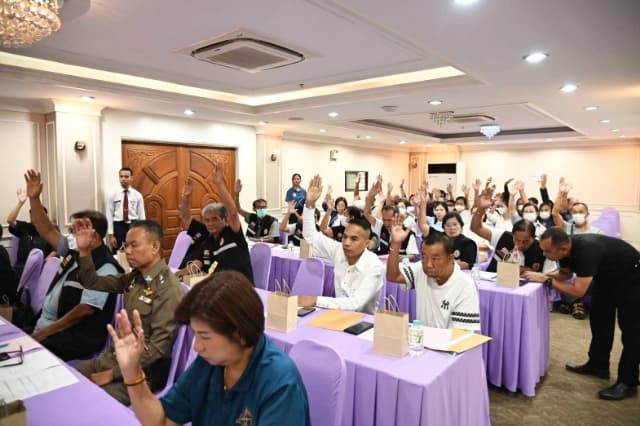 การประชุมประชาคมระดับเมือง เพื่อจัดทำแผนพัฒนาท้องถิ่น (พ.ศ.2571-2575) ภาพที่ 2