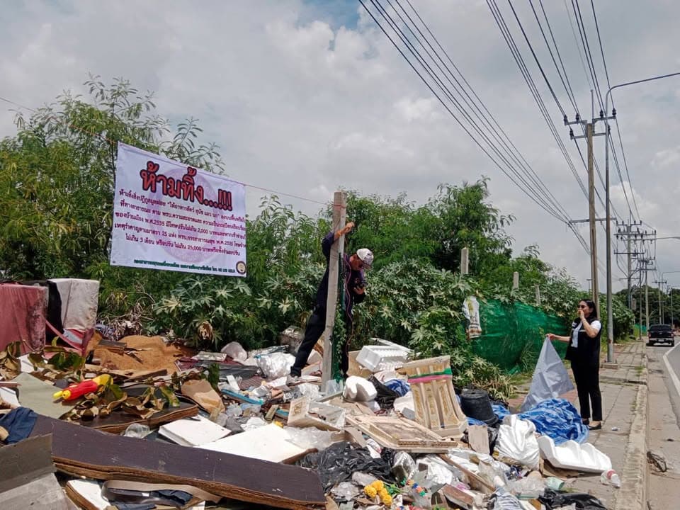 กองสาธารณสุขและสิ่งแวดล้อม เทศบาลเมืองบางรักน้อยตรวจสอบร้องเรียนการทิ้งขยะในพื้นที่ตำบลบางรักน้อย ภาพที่ 4