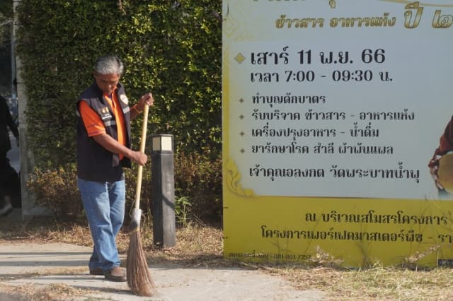 โครงการรณรงค์ส่งเสริมเพื่อรักษาสภาพแวดล้อมภายในตำบล บริเวณซอยประชารวมใจ ภาพที่ 6