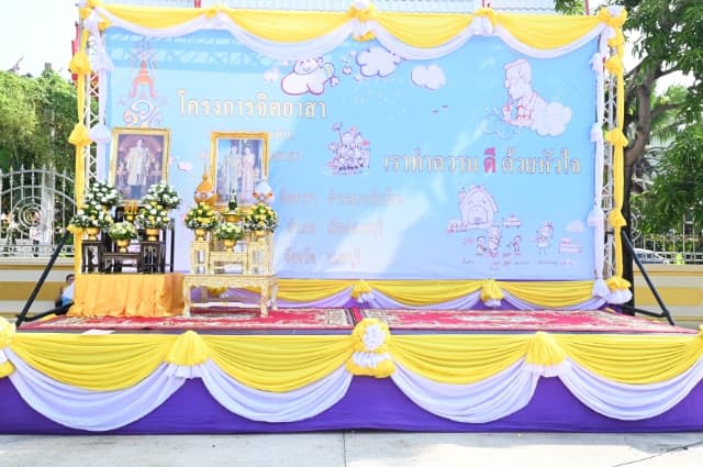 กิจกรรมจิตอาสาปรับปรุงภูมิทัศน์ศาสนสถาน เพื่อถวายเป็นพระราชกุศล เนื่องในโอกาสวันคล้ายวันสวรรคตพระบาทสมเด็จพระบรมชนกาธิเบศร มหาภูมิพลอดุลยเดชมหาราช บรมนาถบพิตร 13 ตุลาคม 2567 ภาพที่ 14