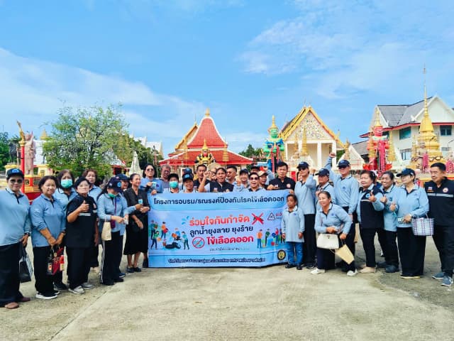 โครงการ"รณรงค์ป้องกันโรคไข้เลือดออก" ณ โรงพยาบาลส่งเสริมสุขภาพตำบลบางรักน้อย หมู่ 3 ภาพที่ 14