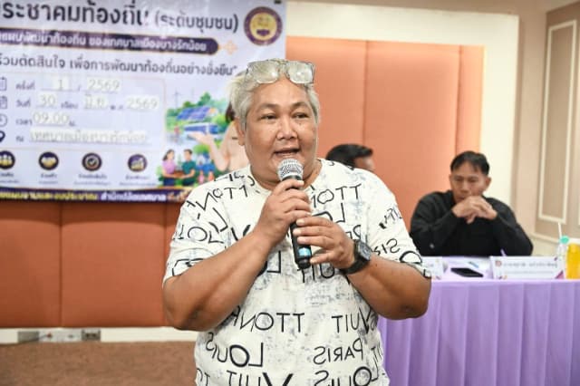 การประชุมประชาคมท้องถิ่น (ระดับชุมชน) เพื่อการจัดทำแผนพัฒนาท้องถิ่น ของเทศบาลเมืองบางรักน้อย ครั้งที่ 2/2569 หมู่ที่ 3 ภาพที่ 1