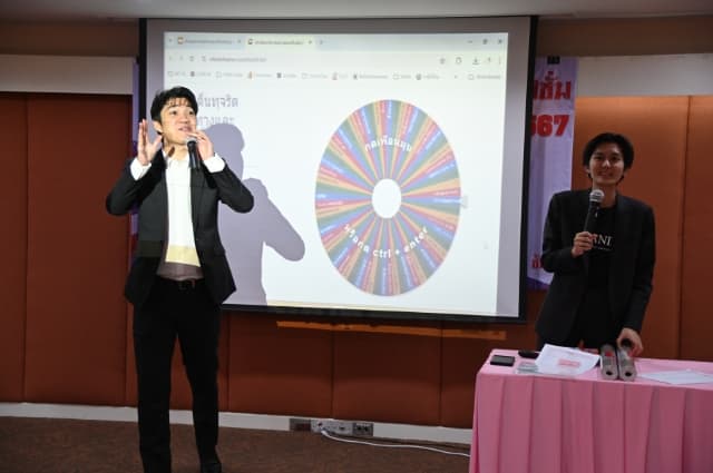 โครงการอบต. โปร่งใส ปลอดคอรับชั่น ประจำปี 2567 ภาพที่ 10