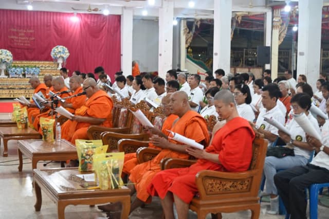 กิจกรรมวันวิสาขบูชา ประจำปี 2569 ภาพที่ 18