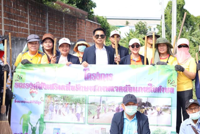 โครงการรณรงค์ส่งเสริมเพื่อรักษาสภาพแวดล้อมภายในตำบล ภาพที่ 29