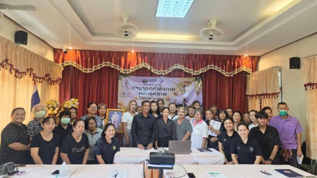 ร่วมพิธีเปิดโครงการส่งเสริมการออกกำลังกายเพื่อสุขภาพ"ด้วยท่าบริหารฤาษีดัดตน" ประจำปีงบประมาณ 2569 ภาพที่ 19