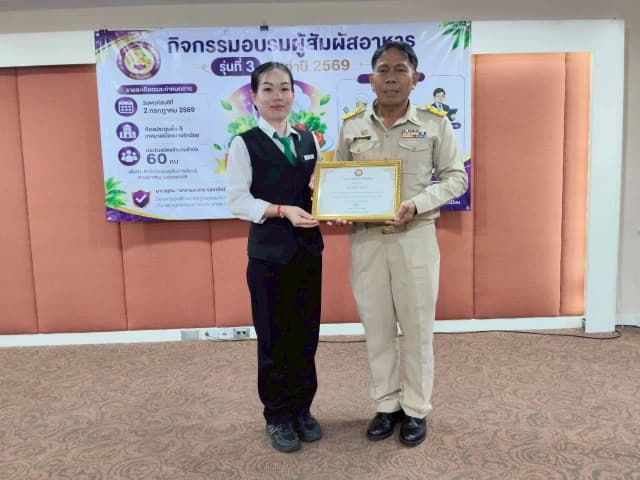 โครงการอบรมผู้สัมผัสอาหาร รุ่นที่ 3 ประจำปีงบประมาณ พ.ศ. 2569 ภาพที่ 28
