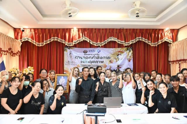 ร่วมพิธีเปิดโครงการส่งเสริมการออกกำลังกายเพื่อสุขภาพ"ด้วยท่าบริหารฤาษีดัดตน" ประจำปีงบประมาณ 2569 ภาพที่ 4