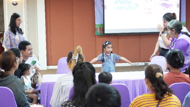 โครงการ"เริ่มต้นที่พ่อแม่ หยุดให้จอเลี้ยงลูก" ศูนย์พัฒนาเด็กเล็กป่าไม้อุทิศ๙ ภาพที่ 42