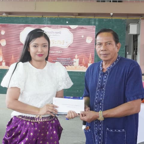 กิจกรรมงานประเพณีวันลอยกระทง ประจำปี 2567 ภาพที่ 3