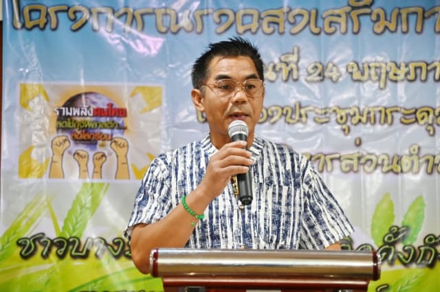 โครงการรณรงค์ส่งเสริมการลดภาวะโลกร้อน ภาพที่ 1