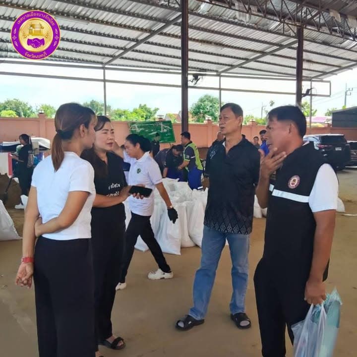 บางรักน้อย เราไม่ทิ้งกัน ภาพที่ 2