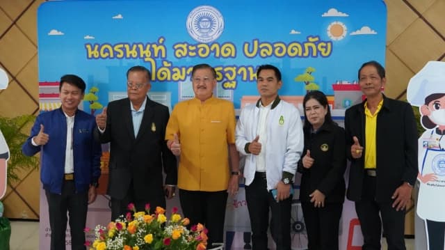 โครงการอบต. โปร่งใส ปลอดคอรับชั่น ประจำปี 2567 ภาพที่ 11