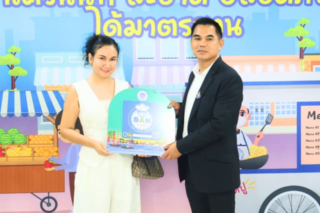 พิธีลงนามบันทึกข้อตกลงความร่วมมือ และพิธีมอบป้ายสัญลักษณ์รับรองมาตรฐาน SAN (สะอาด ปลอดภัย ได้มาตรฐาน) ภาพที่ 5