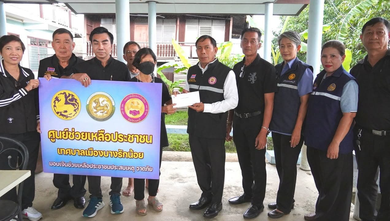 เทศบาลเมืองบางรักน้อยให้ความช่วยเหลือผู้ประสบวาตภัยในพื้นที่ ภาพที่ 1