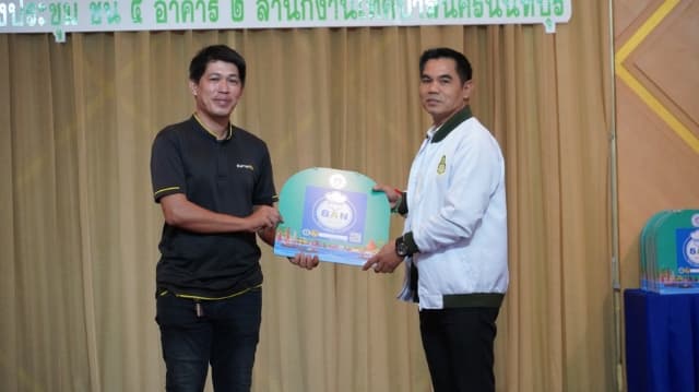 พิธีมอบป้ายรับรองมาตรฐาน สะอาด ปลอดภัย ได้มาตรฐาน : SAN (Sanitation ,Accountability,Network) ประจำปี พ.ศ.2567 ภาพที่ 2