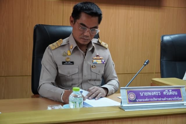 การประชุมสภาองค์การบริหารส่วนตำบลบางรักน้อย สมัยวิสามัญ สมัยที่ 2 ประจำปี 2566 ภาพที่ 2