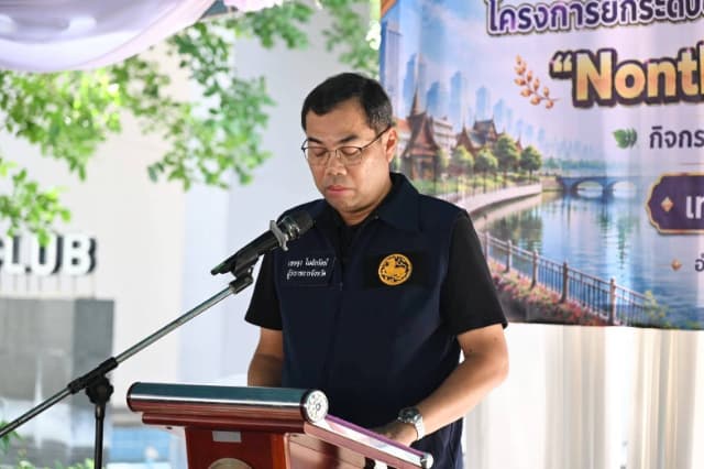 ร่วมขับเคลื่อนโครงการ "Nonthaburi Nice City" ยกระดับภูมิทัศน์สู่เมืองน่าอยู่ ภาพที่ 33