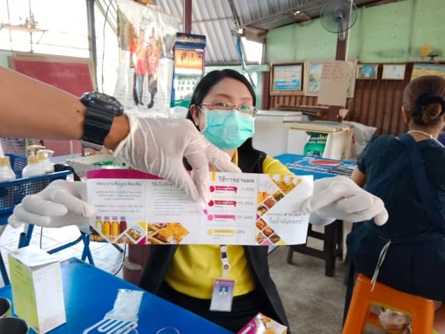 โครงการร้านค้าปลอดภัยไร้สารปนเปื้อน ประจำปีงบประมาณ 2567 ภาพที่ 5