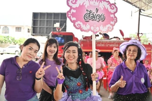 โครงการร่วมกิจกรรมร่วมใจเพื่อผู้สูงวัยบางรักน้อย ประจำปี 2569 ภาพที่ 71