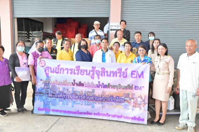 โครงการรณรงค์ระบบบำบัดน้ำเสียจากชุมชน ภาพที่ 6