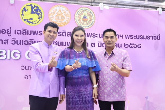 โครงการนนทบุรีน่าอยู่ เฉลิมพระเกียรติ สมเด็จพระนางเจ้าฯ พระบรมราชินี เนื่องในโอกาสวันเฉลิมพระชนมพรรษา 3 มิถุนายน 2568 Big Cleaning Day ภาพที่ 35