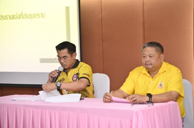 ประชุมการจัดงานสืบสานประเพณีวันสงกรานต์ วันครอบครัวและวันผู้สูงอายุ ภาพที่ 1