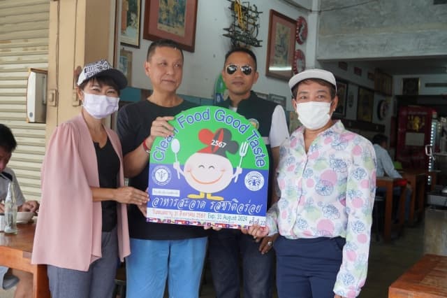 มอบป้าย Clean Food Good Taste ให้ร้านอาหาร-แผงลอยที่ผ่านเกณฑ์มาตรฐาน ภาพที่ 5