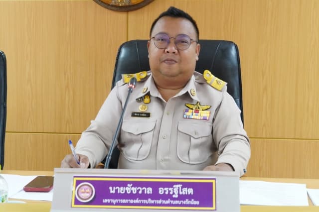 การประชุมสภาองค์การบริหารส่วนตำบลบางรักน้อย สมัยสามัญ สมัยที่ 1 ครั้งที่ 1/2567 ภาพที่ 1