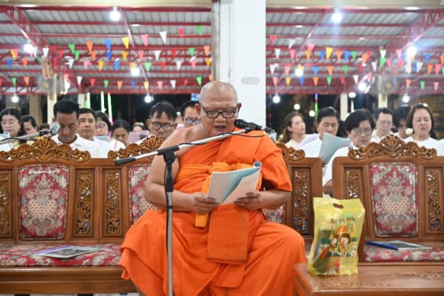 กิจกรรมวันวิสาขบูชา ประจำปี 2569 ภาพที่ 1