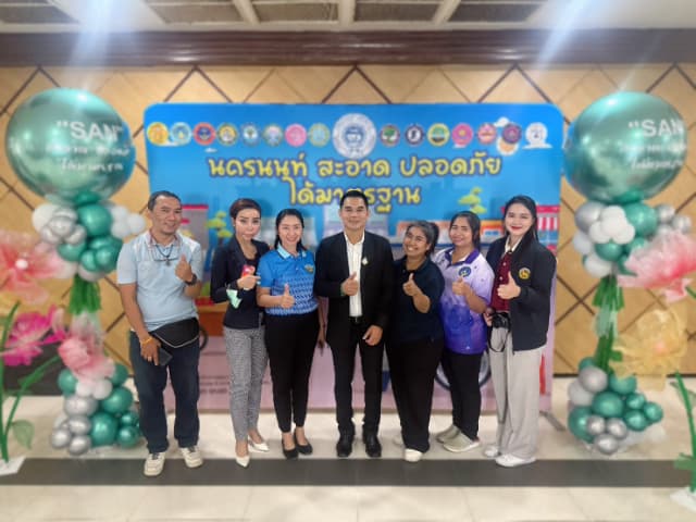 พิธีลงนามบันทึกข้อตกลงความร่วมมือ และพิธีมอบป้ายสัญลักษณ์รับรองมาตรฐาน SAN (สะอาด ปลอดภัย ได้มาตรฐาน) ภาพที่ 23