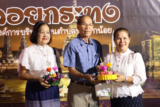 โตรงการวันลอยกระทง ประจำปี 2568 ภาพที่ 33