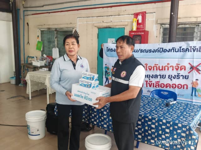 โครงการ"รณรงค์ป้องกันโรคไข้เลือดออก" ณ โรงพยาบาลส่งเสริมสุขภาพตำบลบางรักน้อย หมู่ 3 ภาพที่ 34