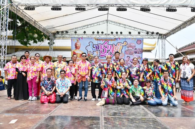 โครงการจัดงานสืบสานประเพณีสงกรานต์ วันครอบครัว และวันผู้สูงอายุ ประจำปี 2568 ภาพที่ 2