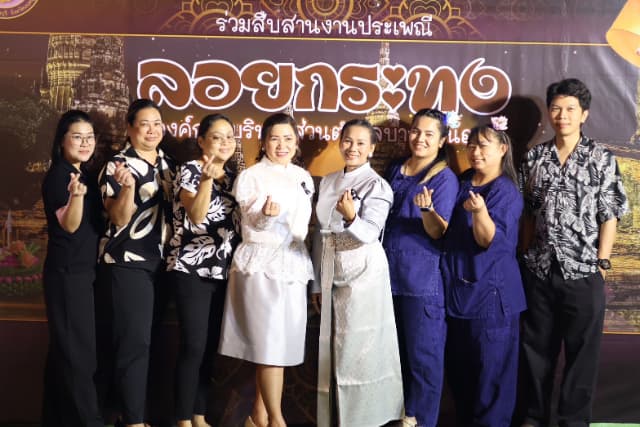 โตรงการวันลอยกระทง ประจำปี 2568 ภาพที่ 30